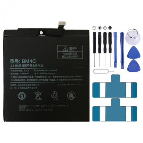 Batterie Li-Polymère BM4C 4300mAh pour Xiaomi Mi Mix SH12181893-34