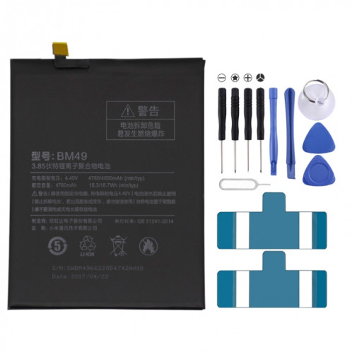 Batterie Li-Polymère BM49 4760mAh pour Xiaomi Mi Max SH1225187-34