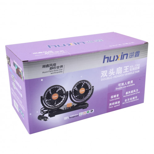 Huxin HX-T303 6.5W 360 Degrés Rotation Réglable Deux Têtes À Faible Bruit Mini Ventilateur De Voiture Électrique, DC12V SH2015214-09