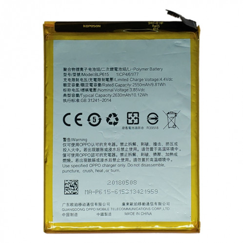 Batterie BLP601 Li-Polymère pour OPPO A37 SH23211672-05