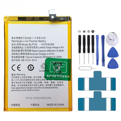 Remplacement de la batterie Li-polymère BLP729 5000 mAh pour Realme 5 / Realme 5i/ Realme 5s / Realme 6i / Realme C3, Canada sont disponibles SH88561271-35
