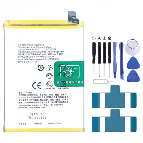 Remplacement de la batterie Li-polymère BLP877 5000 mAh pour Realme 8i, Remarque importante : pour les batteries au lithium, seuls des moyens d'expédition sécurisés vers l'Union européenne (27 pays), le Royaume-Uni, SH8864769-35
