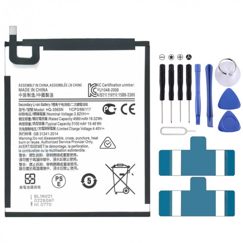 Remplacement de la batterie du HQ-3565N SH8712920-34