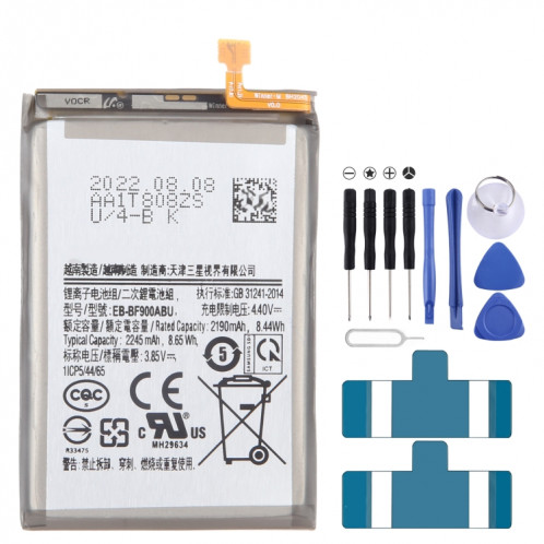 Remplacement de la batterie EB-BF900ABU 2245mAh pour Samsung Galaxy Fold F900F SH5605129-30