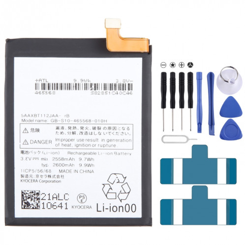 Remplacement de la batterie pour Kyocera Android One S4 SH6701950-30