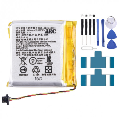 Batterie de remplacement pour écouteurs Beats Studio 2.0, AEC643333, 560mAh SH84011418-34