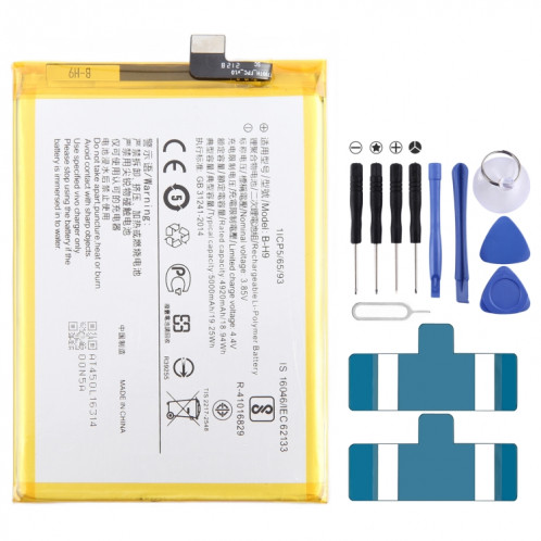 Batterie de remplacement Li-Polymère 4920mAh pour vivo U3 B-H9 SH4547988-34