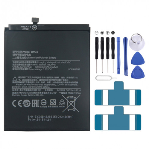 Batterie Li-Polymère BM3J 3250mAh pour Xiaomi Mi 8 Lite SH0206356-33