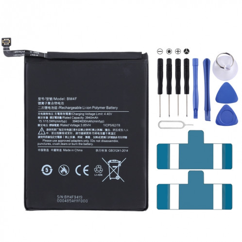 Batterie polymère Li-ion BM4F pour Xiaomi Mi CC9e / Mi CC9 / Mi 9 Lite / Mi A3 SH03711656-34