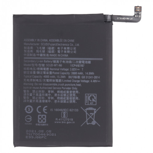 Remplacement de la batterie Li-ion 4000mAh Scud-WT-N6 pour Samsung Galaxy A10S SM-A107 / A20S SM-A207 SH04141455-34