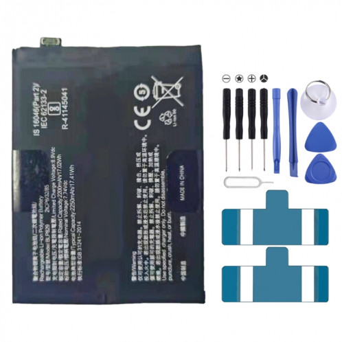 Batterie Li-polymère BLP829 2200MAH pour Oneplus 9 SH0445533-32
