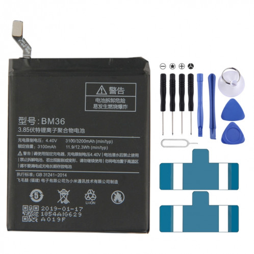 Batterie Li-Polymère BM36 3100mAh pour Xiaomi Mi 5s SH12201977-33