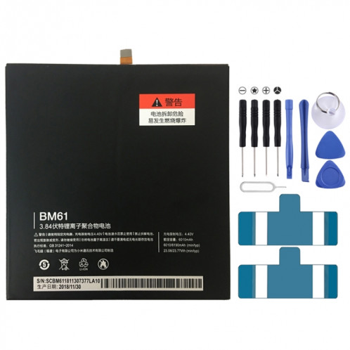 Batterie Li-Polymère BM61 6010mAh pour Xiaomi Mi Pad 2 SH1227406-33