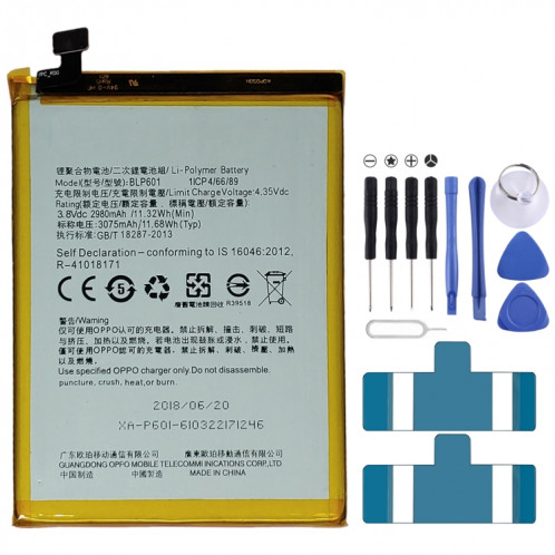 Batterie BLP601 Li-Polymère pour OPPO A59 SH23201415-35