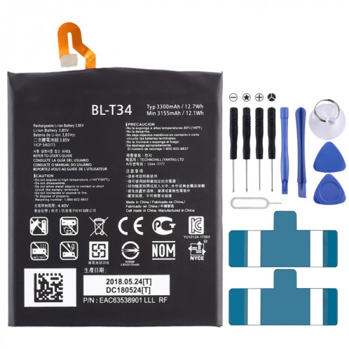 Batterie Li-Polymère 3300mAh BL-T34 pour LG V30 SH3564801-35