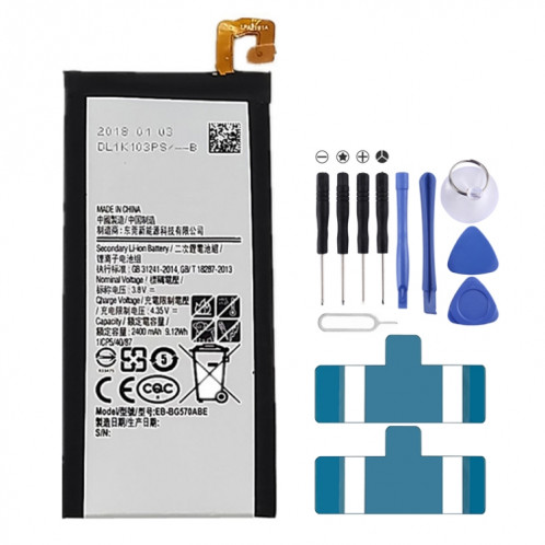 Batterie Li-ion rechargeable EB-BG57CABE de 2600mAh pour Galaxy J5 Prime, On5 (2016), G570, G570F / DS, G570Y SH43441125-35