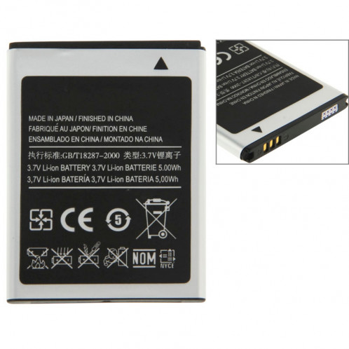 Batterie Li-ion rechargeable 1350mAh pour Galaxy Ace S5830 SH01841103-34