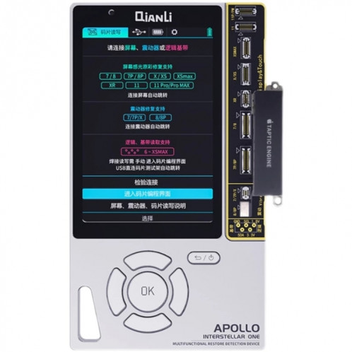 Périphérique de détection de restauration multifonctionnelle de Qianli Apollo Interstellaire (Edition internationale) pour iPhone 11/11 Pro Max / 11 PRO / X / XS / XS MAX / XR / 8/8 Plus / 7/7 Plus SQ0320228-315