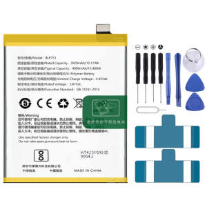 Remplacement de la batterie Li-polymère BLP751 pour OPPO K5 / Realme X2, Remarque importante : pour les batteries au lithium, seuls des moyens d'expédition sécurisés vers l'Union européenne (27 pays), le SH88541905-20