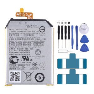 Batterie de remplacement pour Asus ZenWatch 2 WI501QF, C11N1540, 380mAh SH83011068-20