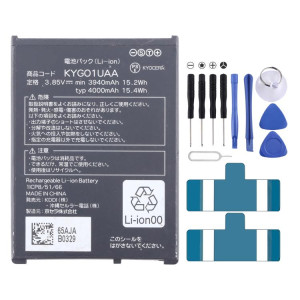 Batterie de remplacement 4000 mAh pour Kyocera Torque G05 5G KYG01UAA / KYGO1UAA KYG01 SH0404672-20