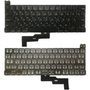 Ru Version Clavier pour MacBook Pro Retina 13inch A2289 2020 SH0536255-20