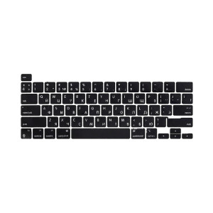 Ru Version KeyCaps EMC3578 pour MacBook Pro Retina 13 m1 tard 2020 A2338 SH0556707-20