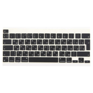 Pour MacBook Pro Retina 12 pouces A2338 2020, version Big Enter, touches UK et russes SH6709590-20