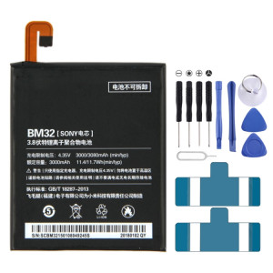 Batterie Li-Polymère BM32 3000mAh pour Xiaomi Mi 4 SH12191272-20
