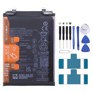 Remplacement de la batterie 4500mAh pour Huawei Nova 11 Pro / Nova 11 Ultra GOA-AL80 HB506493EFW SH9526915-20