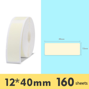 2 PCS Supermarché Marchandises Autocollant Prix Étiquette Papier Papier Étiquette Thermique Auto-Adhésif pour NIIMBOT D11, Taille: Jaune Chaud 12x40mm 160 Feuilles SH07071939-20