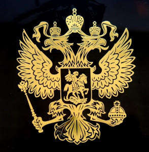 10 PCS PITREW armoiries de Russie emblèmes autocollants de voiture de métal de nickel emblème, couleur aléatoire SH18791748-20
