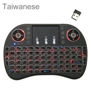 Langue de prise en charge: Clavier de rétroéclairage sans fil taïwanais i8 Air Mouse avec pavé tactile pour Android TV Box & Smart TV & PC Tablet & Xbox360 & PS3 & HTPC / IPTV SH00571420-20