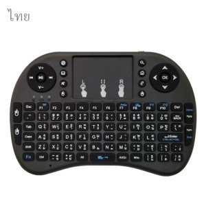 Langue de support: Clavier sans fil Thai i8 Air Mouse avec pavé tactile pour Android TV Box & Smart TV & PC Tablet & Xbox360 & PS3 & HTPC / IPTV SH00651688-20