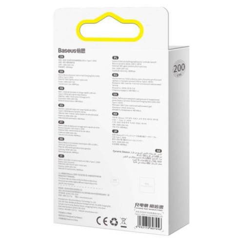 Baseus Type-C Dynamic Series cable, 100W, 2m, White (CALD000702) DA327589-08