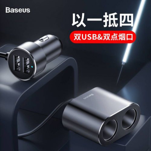 Baseus Car charger One to Two Cigarette Lighter(dual lighter 80W+dual USB 3.1A) Black (CRDYQ-01) DA716806-013
