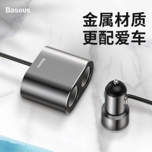 Baseus Car charger One to Two Cigarette Lighter(dual lighter 80W+dual USB 3.1A) Black (CRDYQ-01) DA716806-013