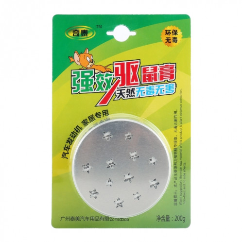 Tueur de rat répulsif de souris non toxique pour moteur de voiture / ménage SH73211790-07