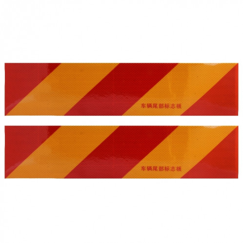 2 autocollants de panneau d'avertissement arrière automatique de 56cm × 13cm de voiture de PCS pour le camion et le fourgon SH91311485-06