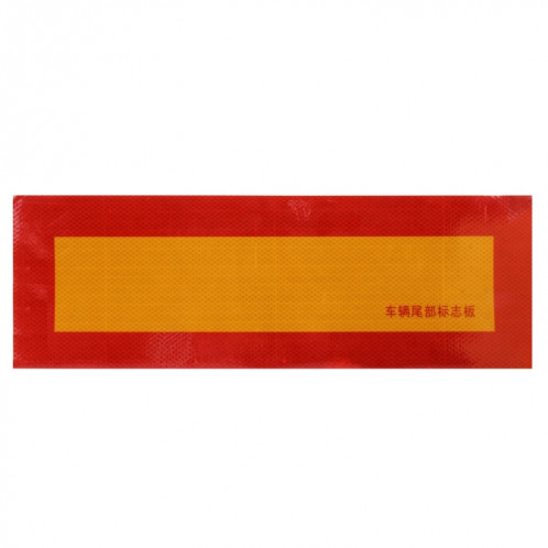 Autocollant arrière automatique de signe d'avertissement de l'aluminium 55cm × 19cm de voiture pour le camion et le fourgon SH91801835-05