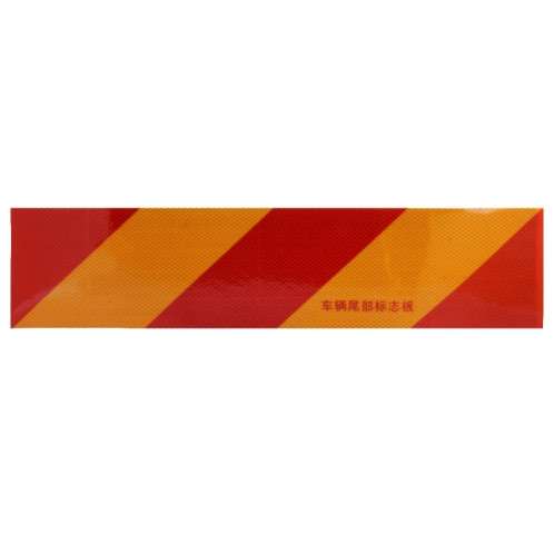 Autocollant arrière automatique de signe d'avertissement de l'aluminium 55cm × 13cm de voiture pour le camion et le fourgon SH918113-06