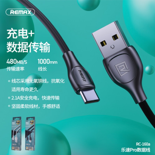 Remax RC-160a 2.1A Type-C / USB-C Lesu Pro Series Charging Data Cable, Length: 1m (White) SR301B1505-05