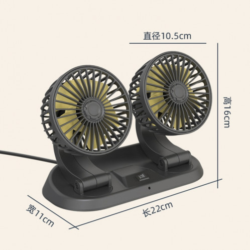 F410 USB 5V Ventilateur de refroidissement électrique pliant à double tête avec une carte de stationnement temporaire temporaire SH72011182-07