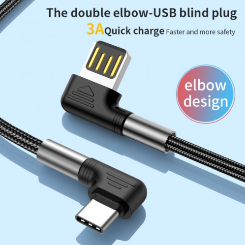 Câble USB USB vers USB-C / Type-C double de charge (3M) SH301D1744-07