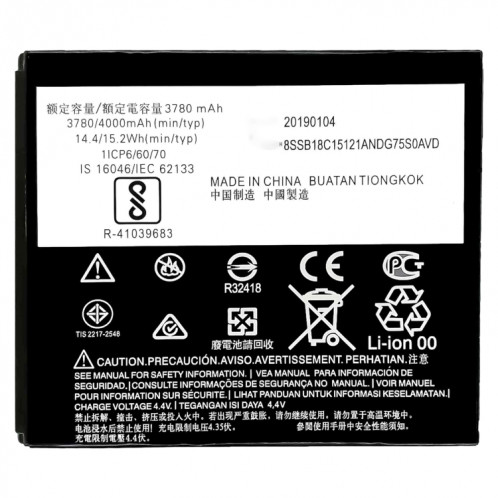 Remplacement de la batterie Li-polymère HC60 4000 mAh pour Motorola Moto C Plus SH8721500-04