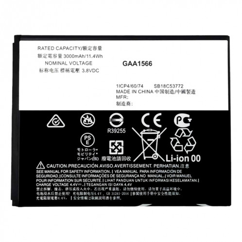 Batterie Li-Polymère KC40 3000 mAh pour Motorola Moto E6 Plus SH8724732-04