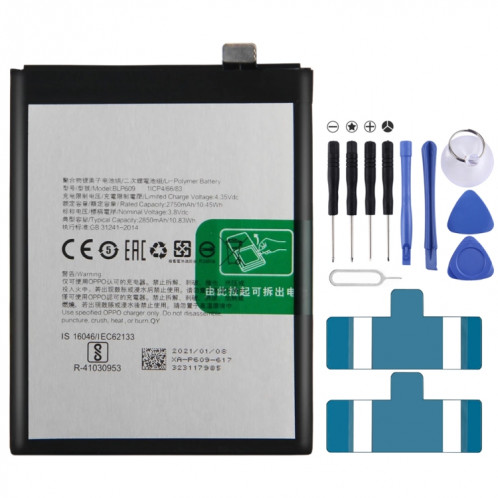 Remplacement de la batterie Li-polymère BLP609 2850 mAh pour OPPO R9 / OPPO F1 Plus, Remarque importante : pour les batteries au lithium, seuls des moyens d'expédition sécurisés vers l'Union européenne (27 pays), le SH88051835-03