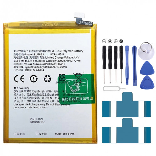 Remplacement de la batterie Li-polymère BLP661 3400 mAh pour OPPO A3 / F7, Remarque importante : pour les batteries au lithium, seuls des moyens d'expédition sécurisés vers l'Union européenne (27 pays), le SH88161912-04