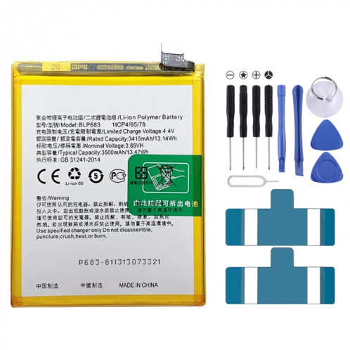 Remplacement de la batterie Li-polymère BLP683 3500 mAh pour OPPO F9 / F9 Pro / A7X, Remarque importante : pour les batteries au lithium, seuls des moyens d'expédition sécurisés vers l'Union européenne (27 pays), le SH8819658-04