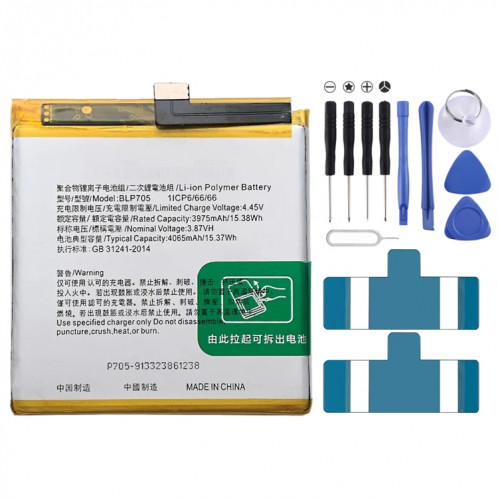Remplacement de la batterie Li-polymère BLP705 4065 mAh pour OPPO Reno 10X Zoom, Remarque importante : pour les batteries au lithium, seuls des moyens d'expédition sécurisés vers l'Union européenne (27 pays), le SH8824215-04